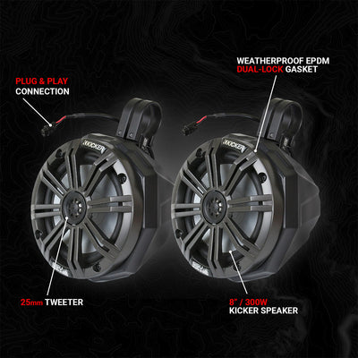 Universal 8in Cage - Mount Speaker - Pods - Rugged Terrain